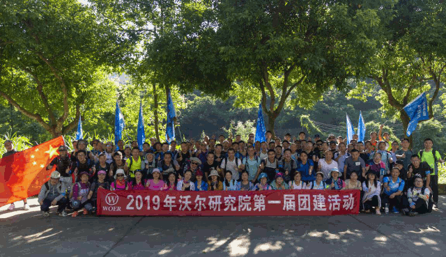 asiagame研究院团建1.gif