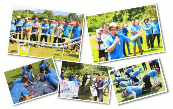 asiagame研究院团建4.gif
